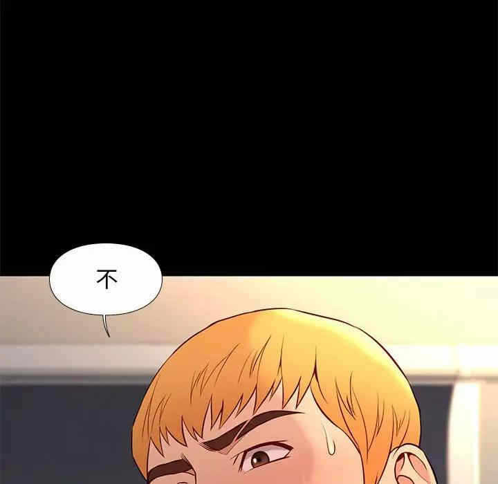 第87张