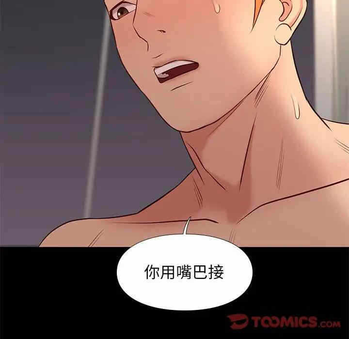 第90张