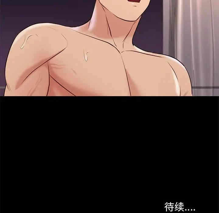 第113张
