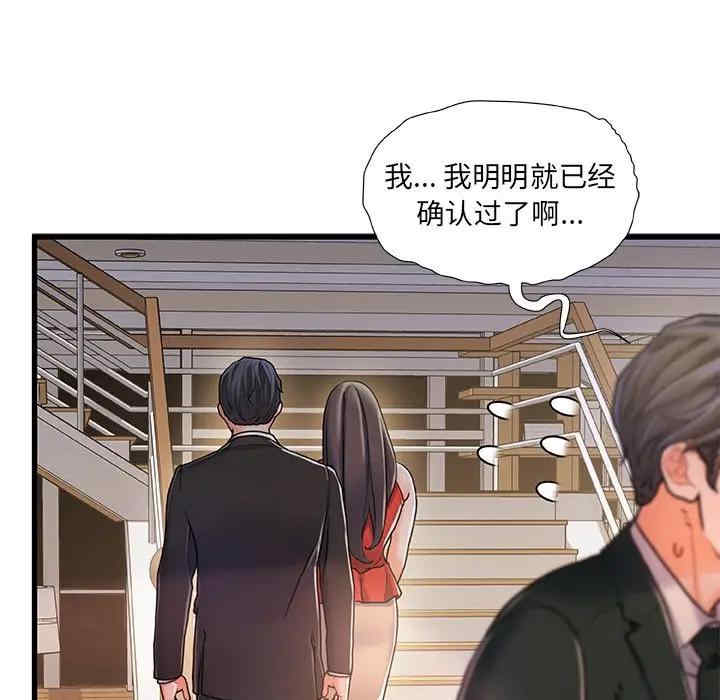第41张