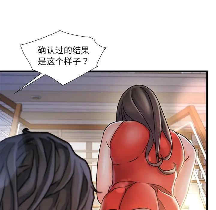 第45张