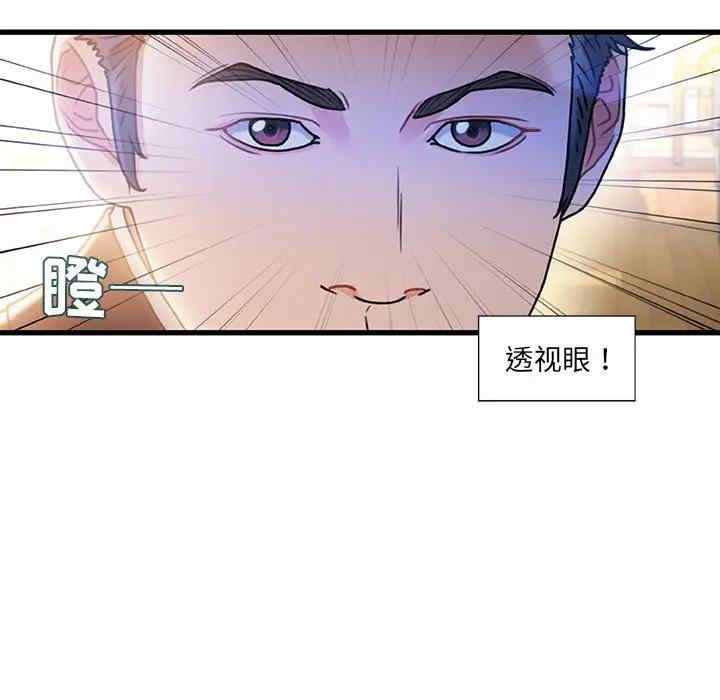 第62张