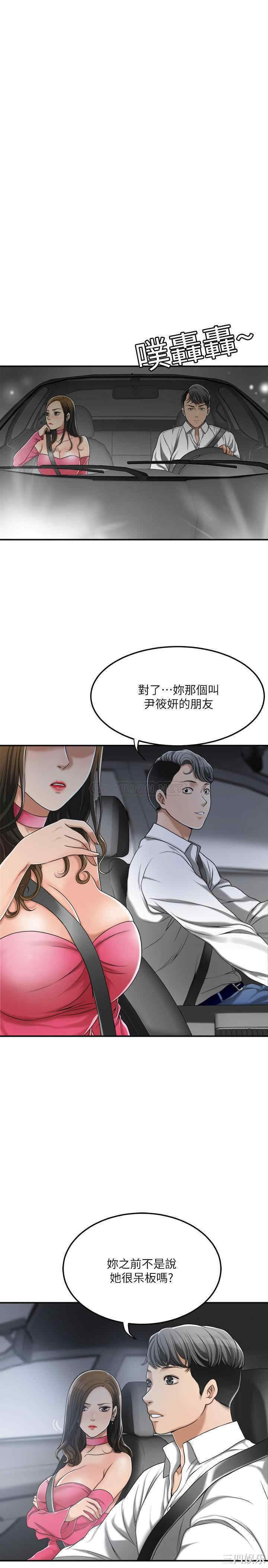 第21张
