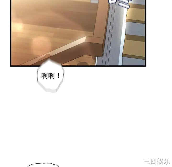 第92张