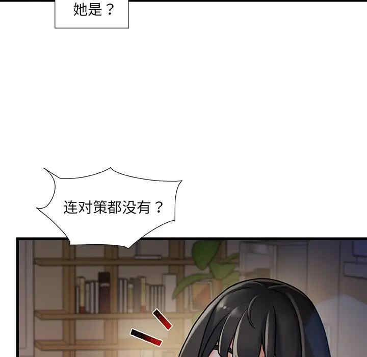 第109张