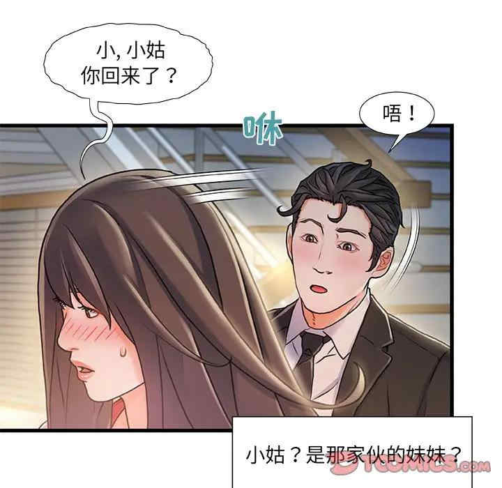 第116张
