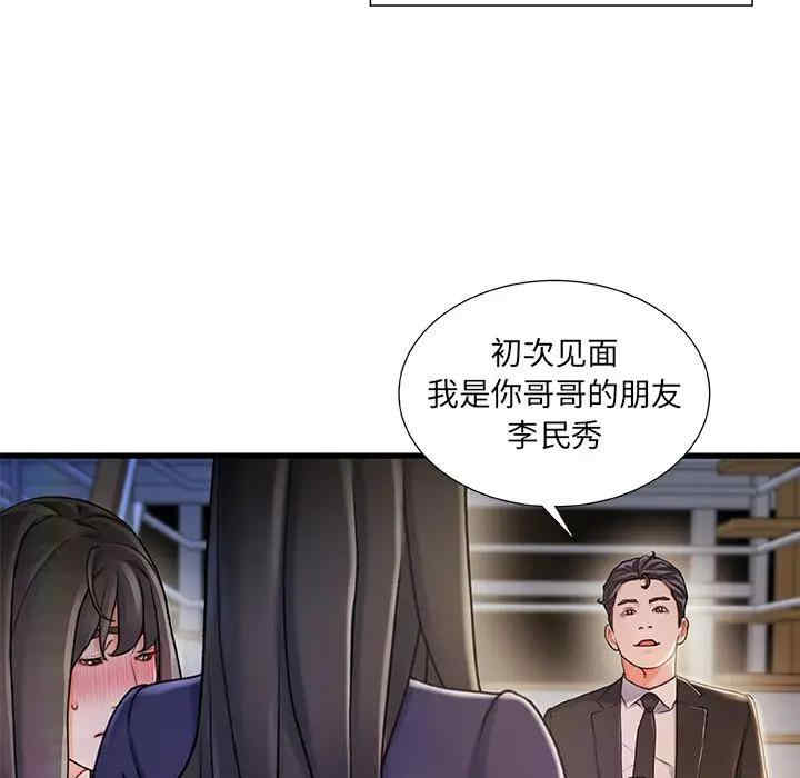 第117张