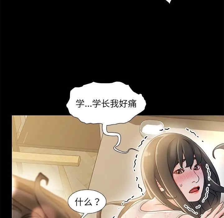 第26张