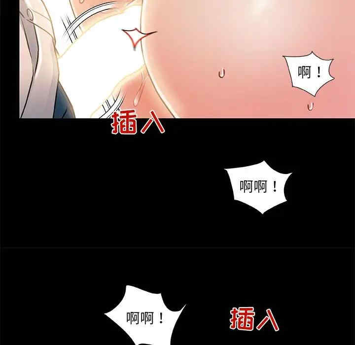 第33张