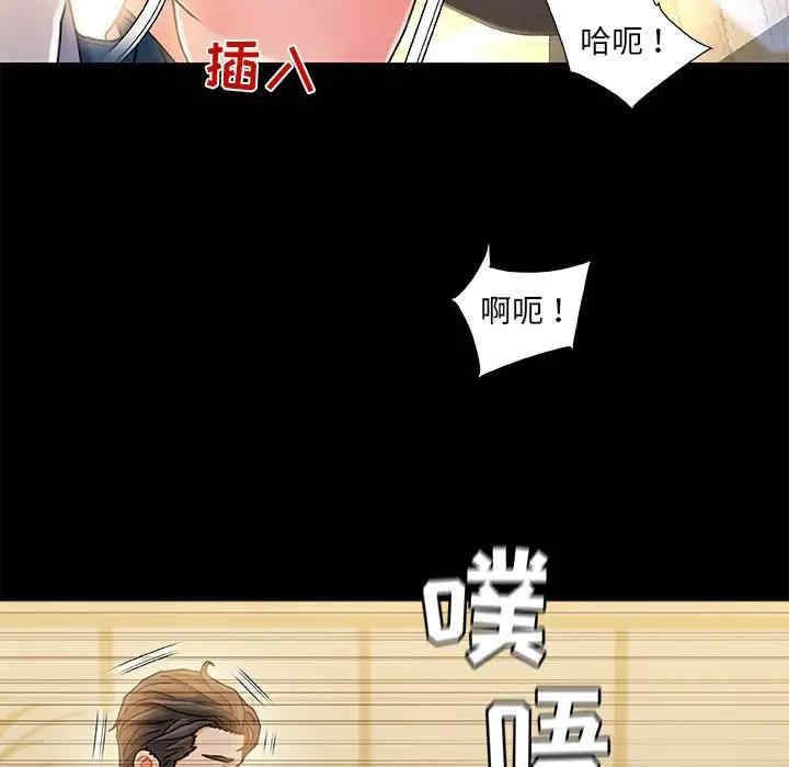 第38张