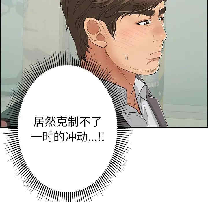 第38张
