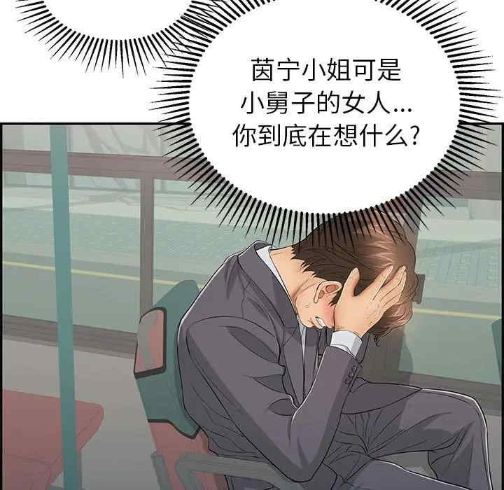 第45张