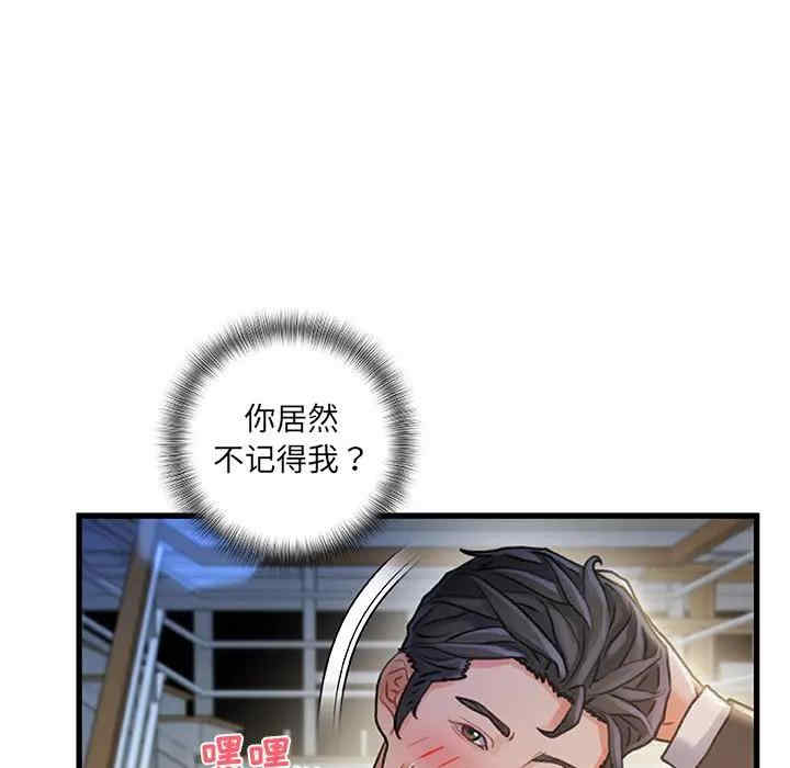 第66张