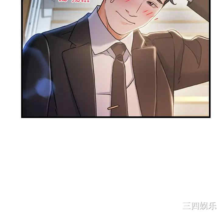 第68张