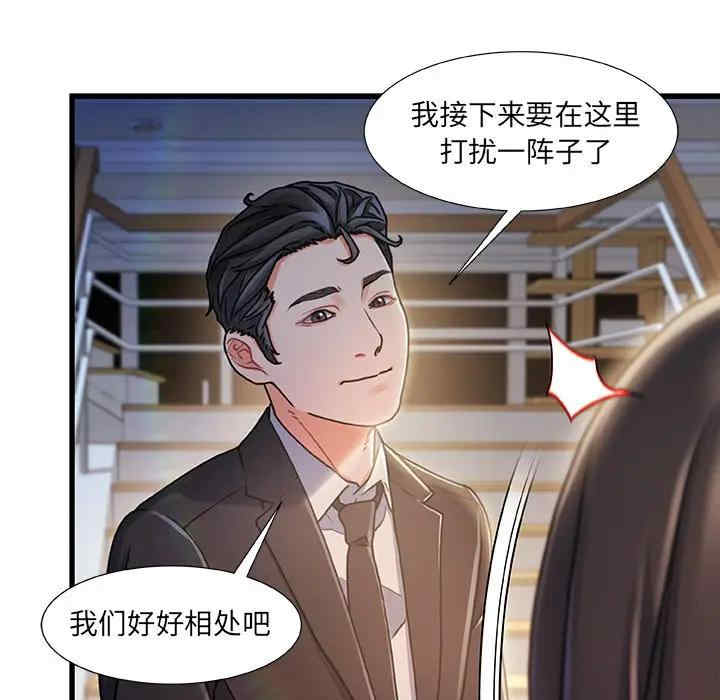 第69张