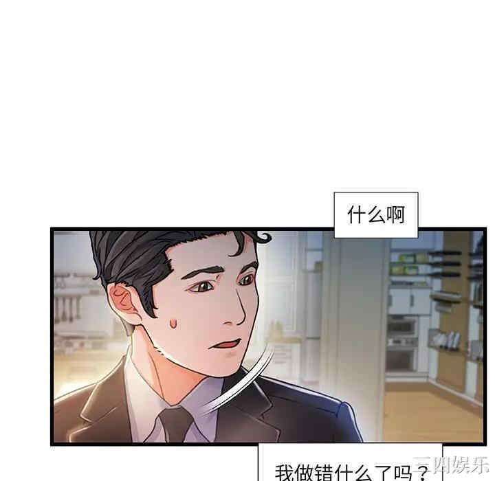 第79张