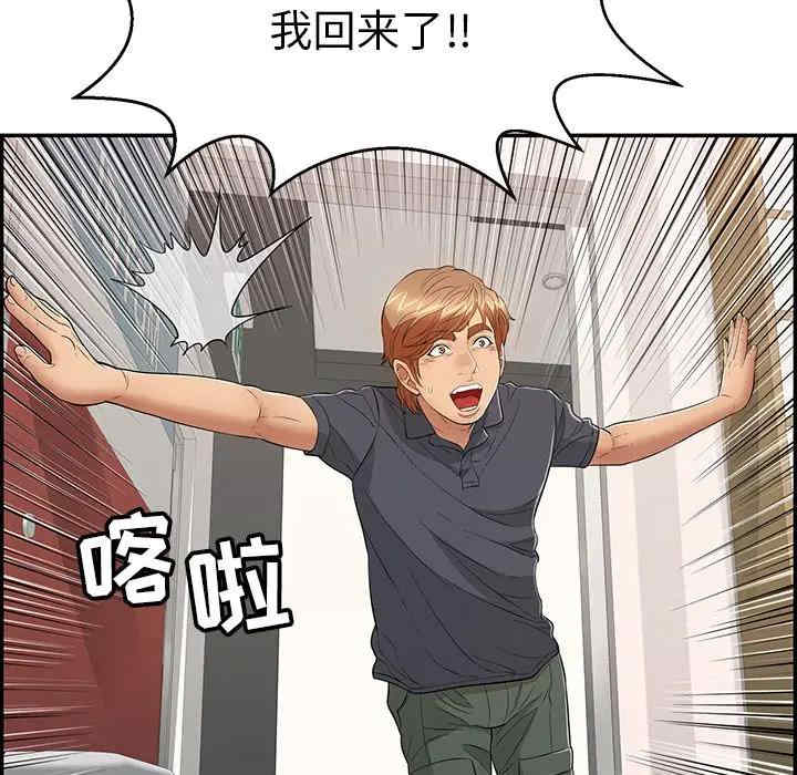 第74张