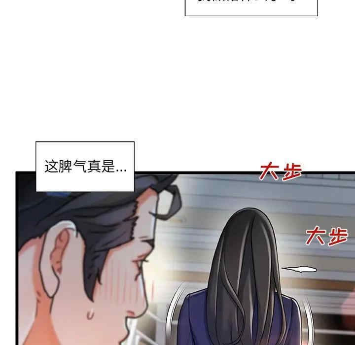第81张
