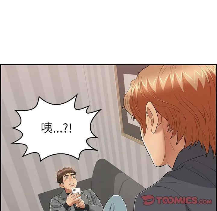 第78张