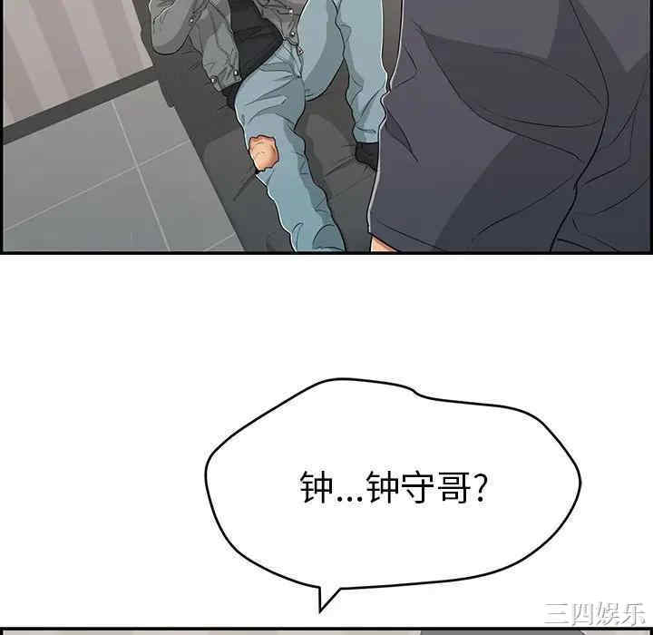 第80张