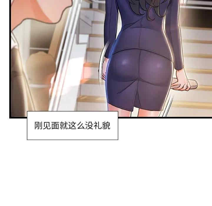 第83张