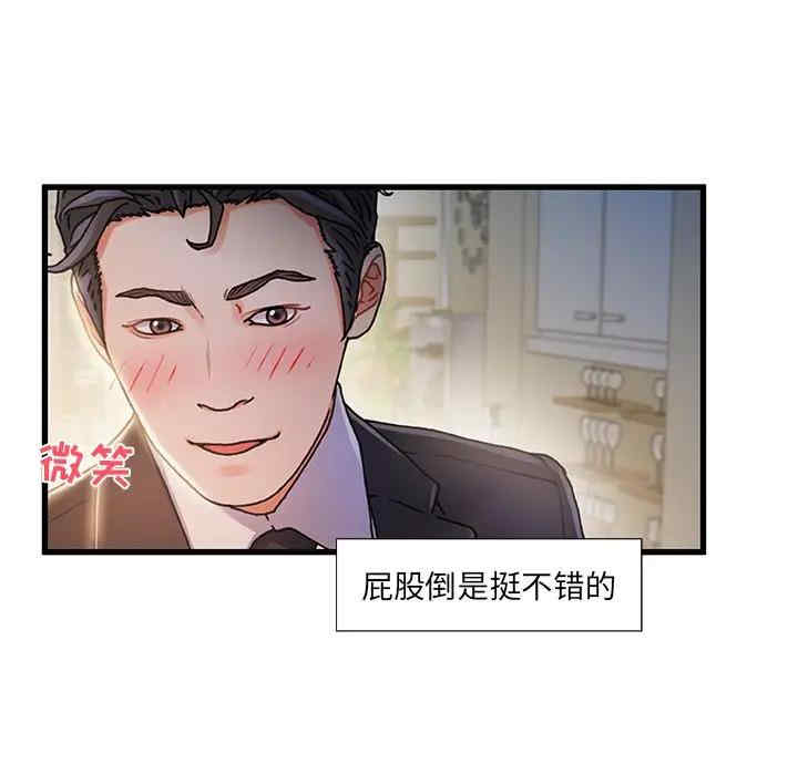 第86张