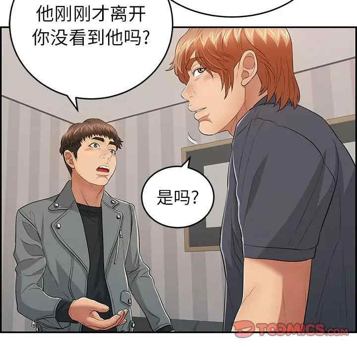 第90张