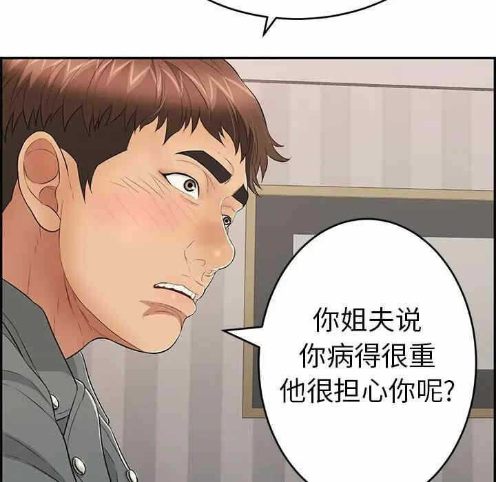 第93张