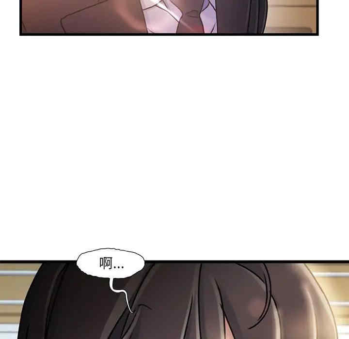 第93张