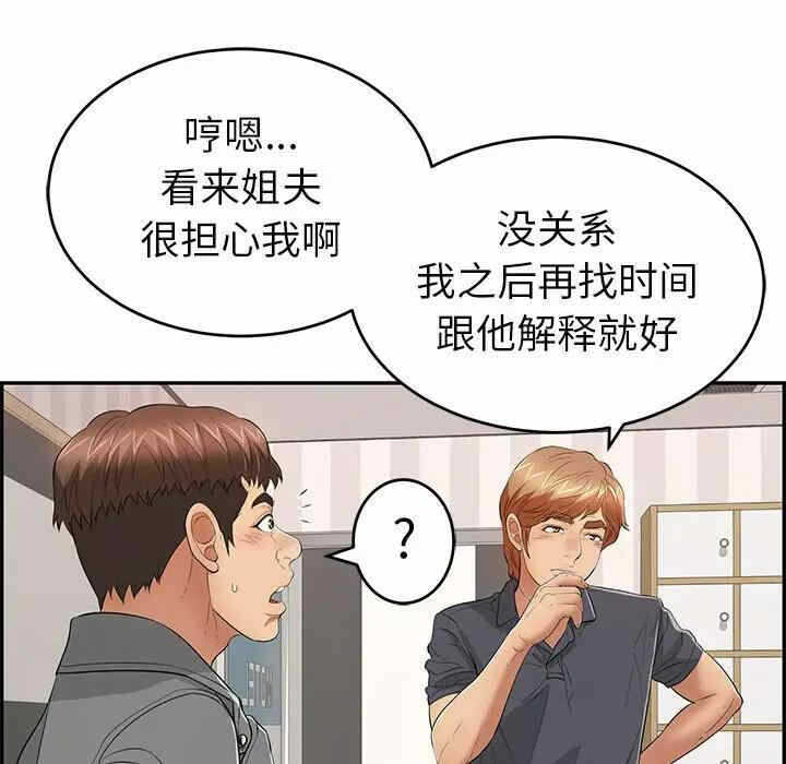 第98张