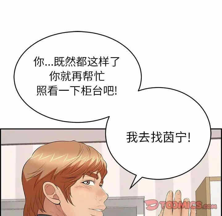 第101张