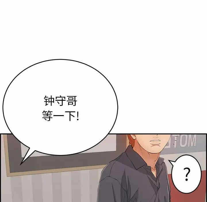 第106张