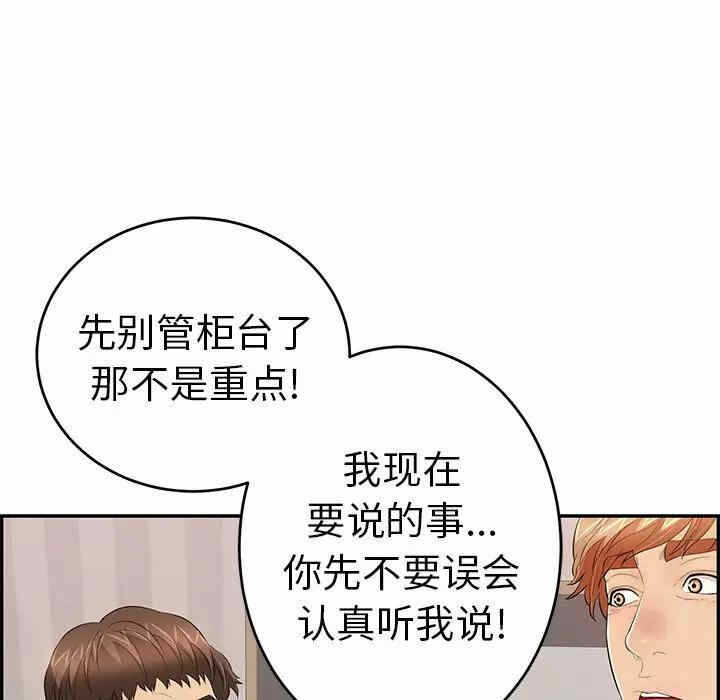 第110张