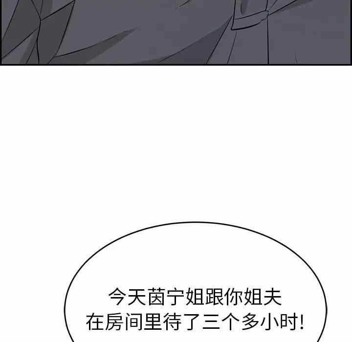 第117张