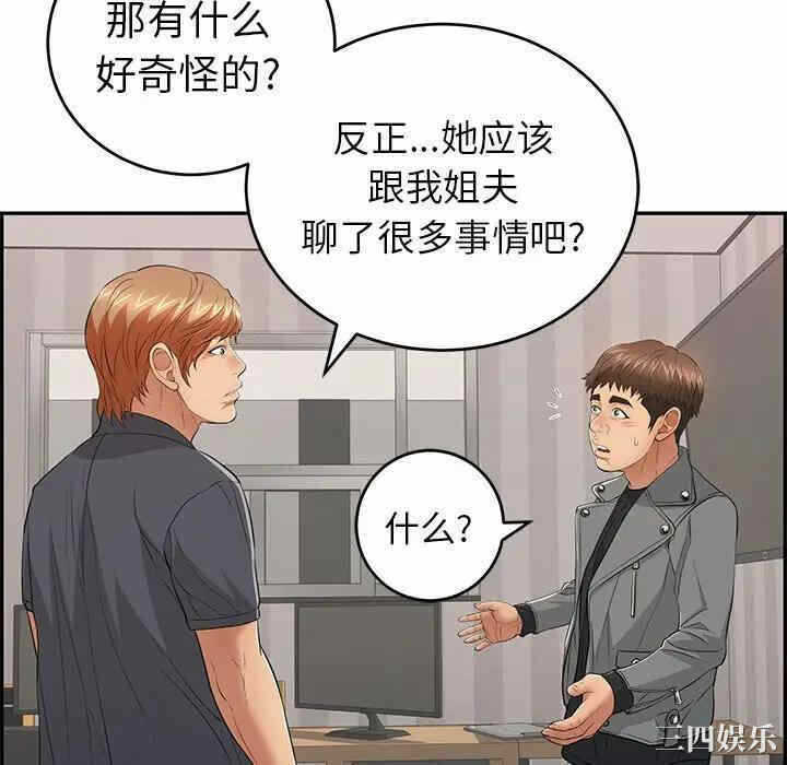 第128张