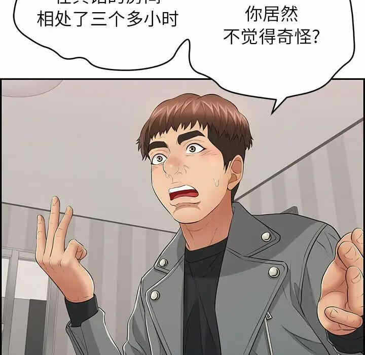 第130张