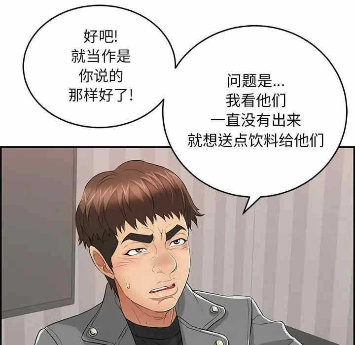 第132张