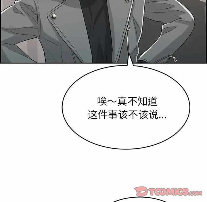 第133张