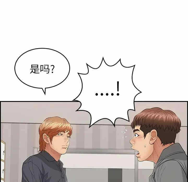 第137张