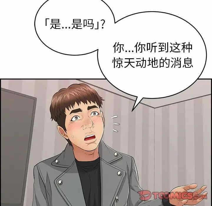 第139张