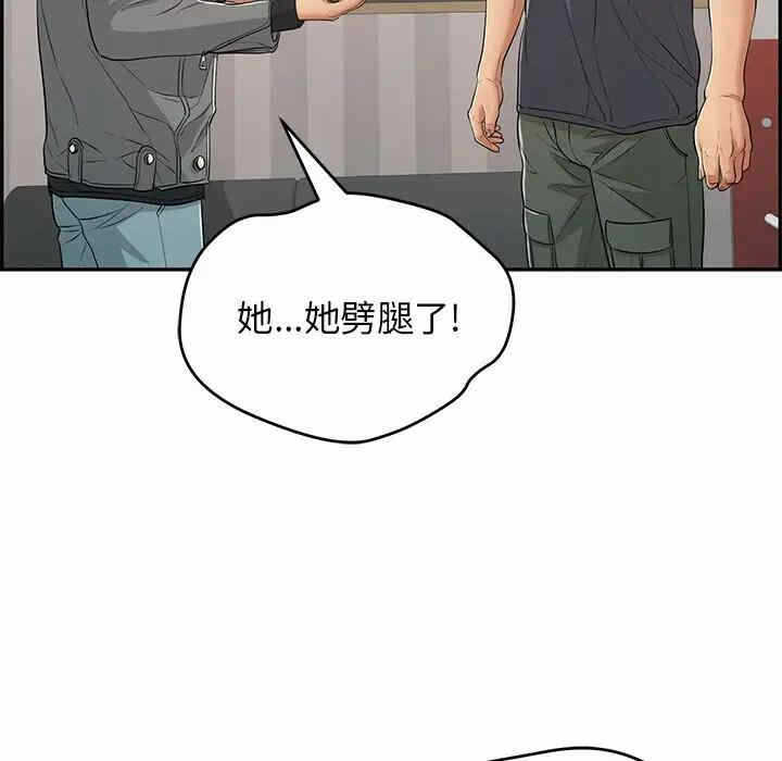 第142张
