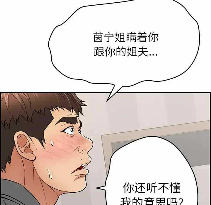 第2张
