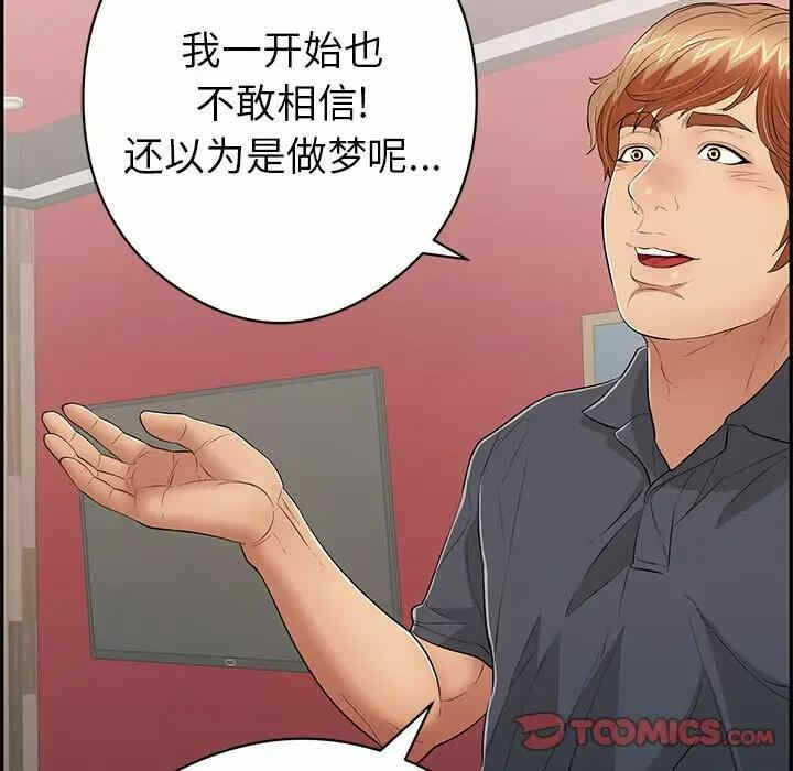 第29张
