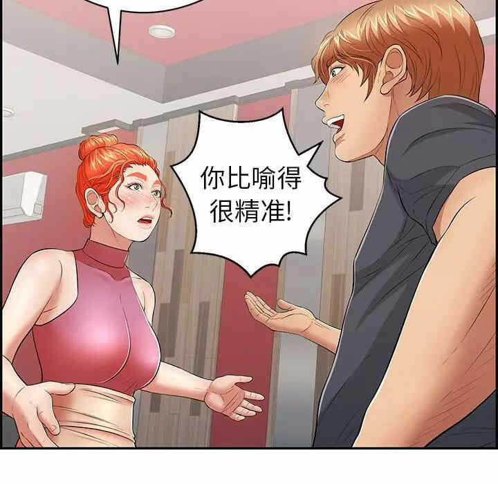 第37张