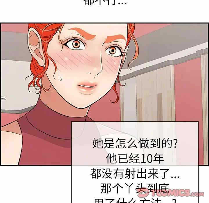 第42张