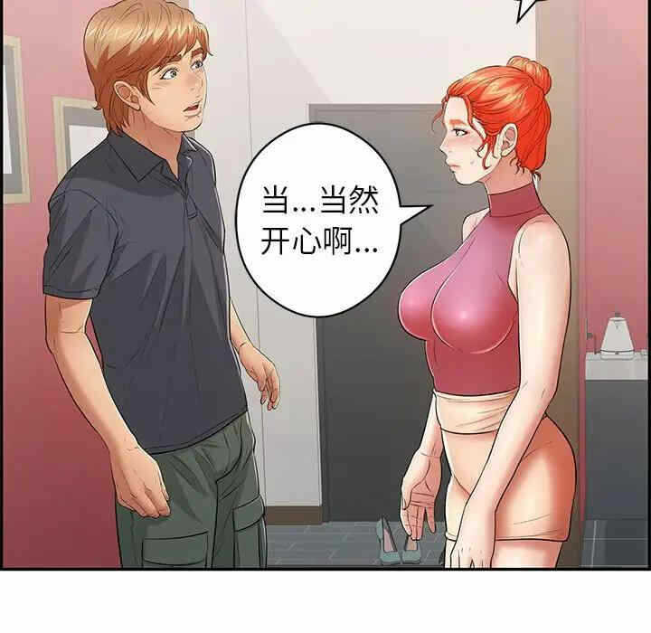 第46张
