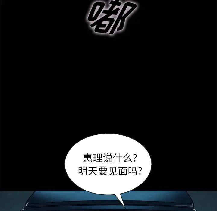 第37张