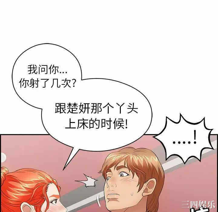 第56张
