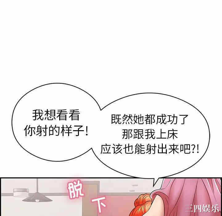 第67张