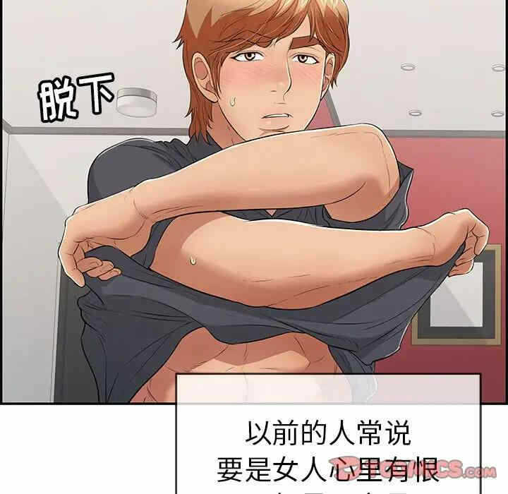 第77张